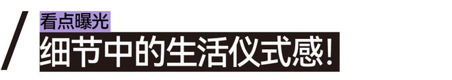 CIFF上海设计跨越界限共赴9月虹桥设计主场！(图24)
