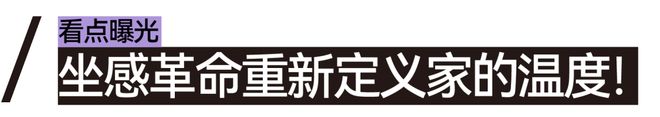 CIFF上海设计跨越界限共赴9月虹桥设计主场！(图21)