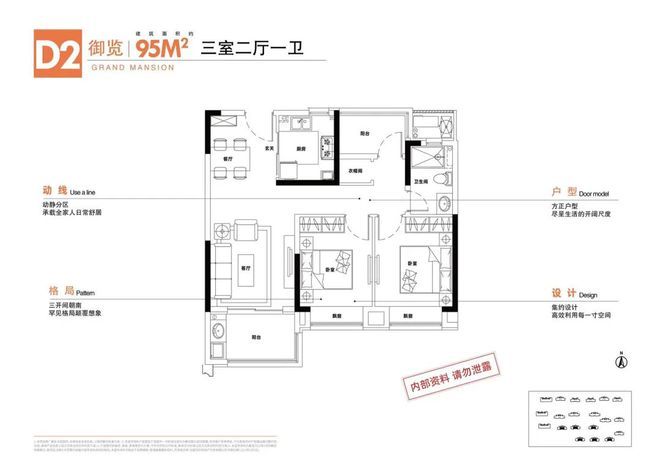 昆御府售楼处-2025合肥昆御府首页网站-楼盘详情-合肥房天下(图4)
