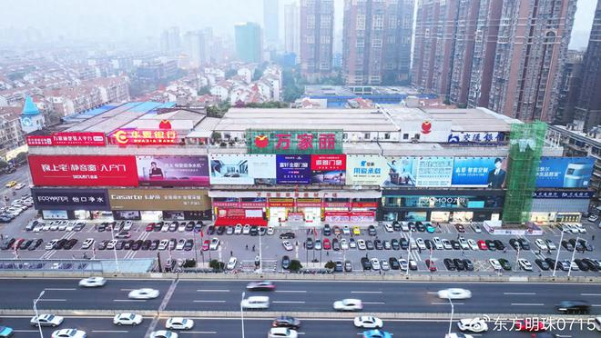 kaiyun网站：万家丽匠爱家居演绎中式风情