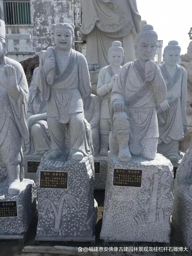 kaiyun网站：石雕二十四孝在现代设计中的摆放(图2)