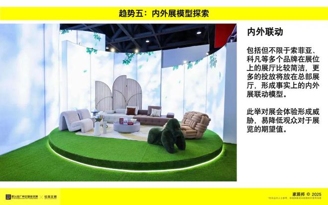 观展报告｜2025广州定制家居展暨轻高定展(图13)