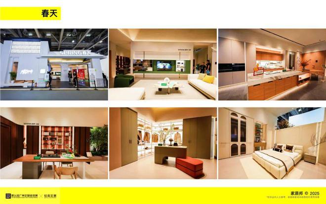 观展报告｜2025广州定制家居展暨轻高定展(图33)