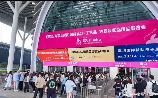 kaiyun入口：点击浏览详情2025国际礼品工艺品包装印刷展览会重磅来袭！(图3)