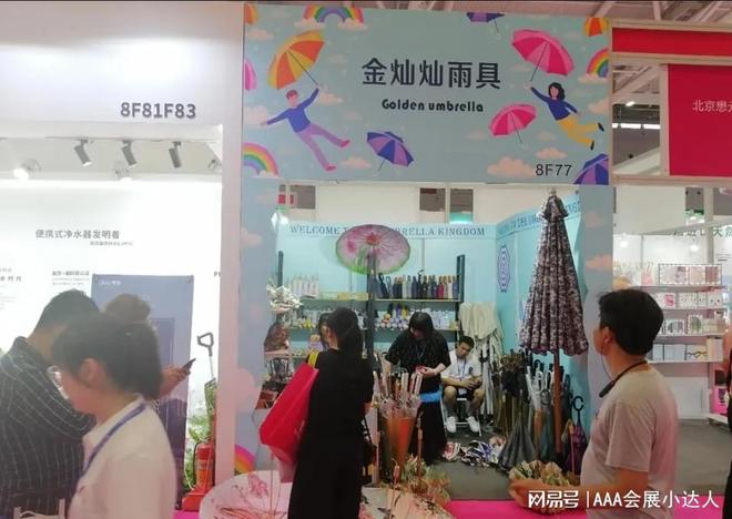 kaiyun入口：点击浏览详情2025国际礼品工艺品包装印刷展览会重磅来袭！(图6)