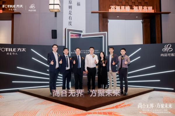 全维升级！尚品宅配x方太推出“全维厨立方K7”重构中国整体厨房新生态(图9)