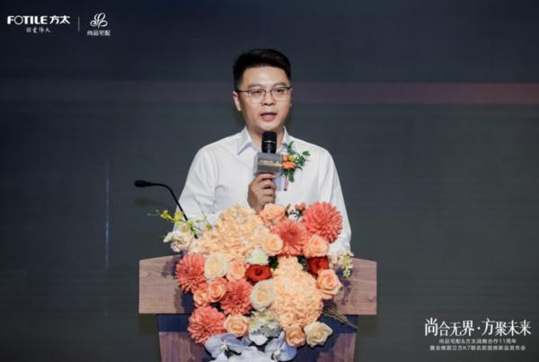 全维升级！尚品宅配x方太推出“全维厨立方K7”重构中国整体厨房新生态(图2)