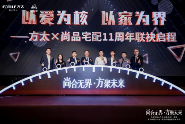 全维升级！尚品宅配x方太推出“全维厨立方K7”重构中国整体厨房新生态(图8)