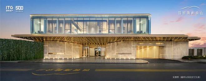 上海发布：国贸海屿佘山-国贸海屿佘山售楼处5月最新详情(图8)