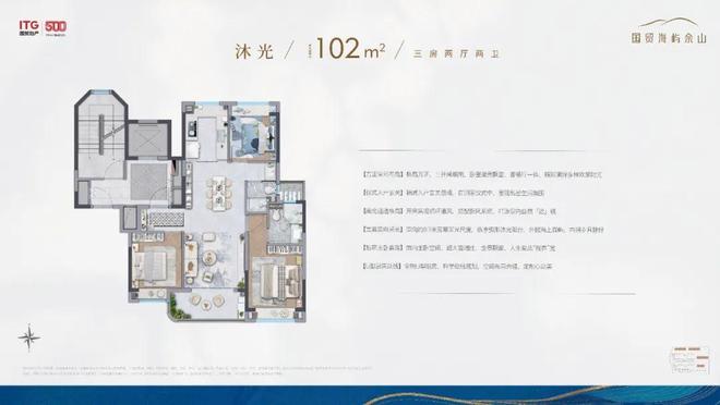 上海发布：国贸海屿佘山-国贸海屿佘山售楼处5月最新详情(图20)