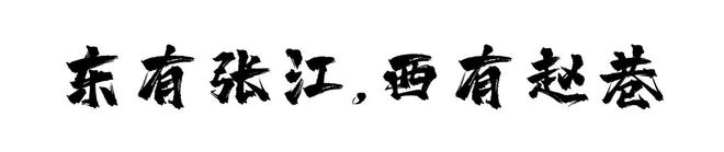 上海发布：国贸海屿佘山-国贸海屿佘山售楼处5月最新详情(图30)