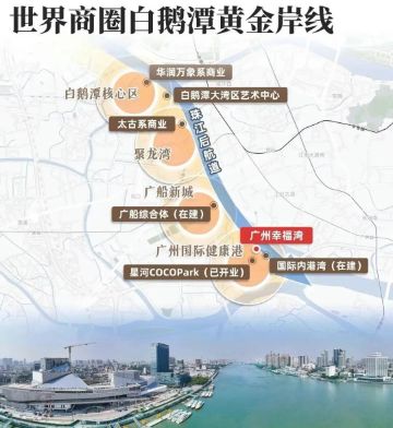 2025广州幸福湾售楼处资讯-广州楼市百科-房源发布电话