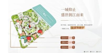 2025广州幸福湾售楼处资讯-广州楼市百科-房源发布电话(图4)