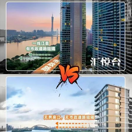 2025广州幸福湾售楼处资讯-广州楼市百科-房源发布电话(图3)