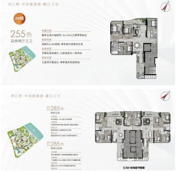 2025广州幸福湾售楼处资讯-广州楼市百科-房源发布电话(图5)