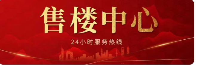 2025广州幸福湾售楼处资讯-广州楼市百科-房源发布电话(图11)
