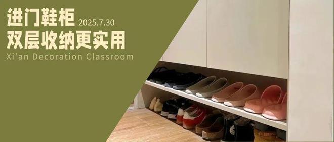 鞋柜两层镂空设计网友力荐：实用又便捷后悔没早点尝试！