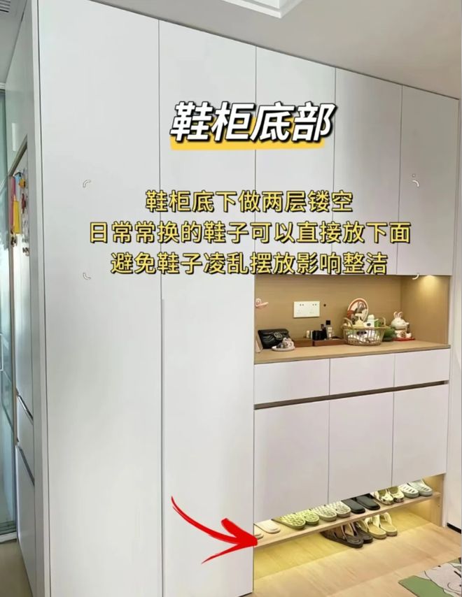 鞋柜两层镂空设计网友力荐：实用又便捷后悔没早点尝试！(图11)