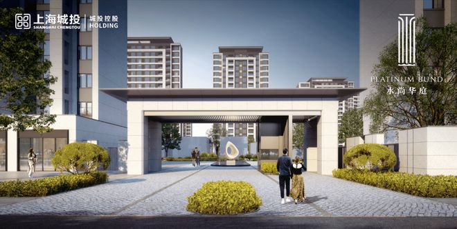 kaiyun入口：◈水尚华庭@水尚华庭售楼处发布：城市封面｜耀世登场(图15)