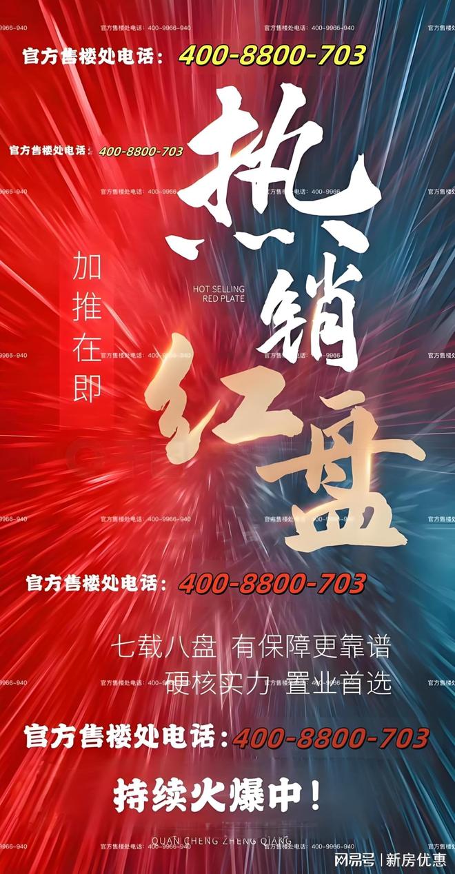 上海壹号院售楼处发布：上海壹号院豪宅品质与高配引发关注！