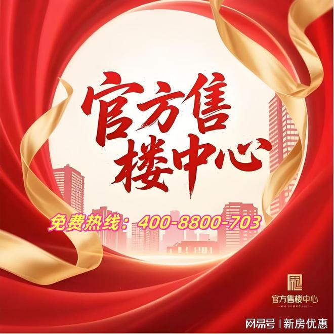 上海壹号院售楼处发布：上海壹号院豪宅品质与高配引发关注！(图2)