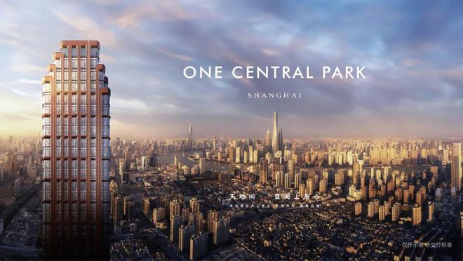 上海壹号院售楼处发布：上海壹号院豪宅品质与高配引发关注！(图4)