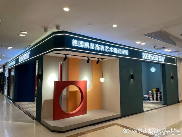 归湘筑梦｜艺术家居理念贯穿全屋整体装修设计(图2)