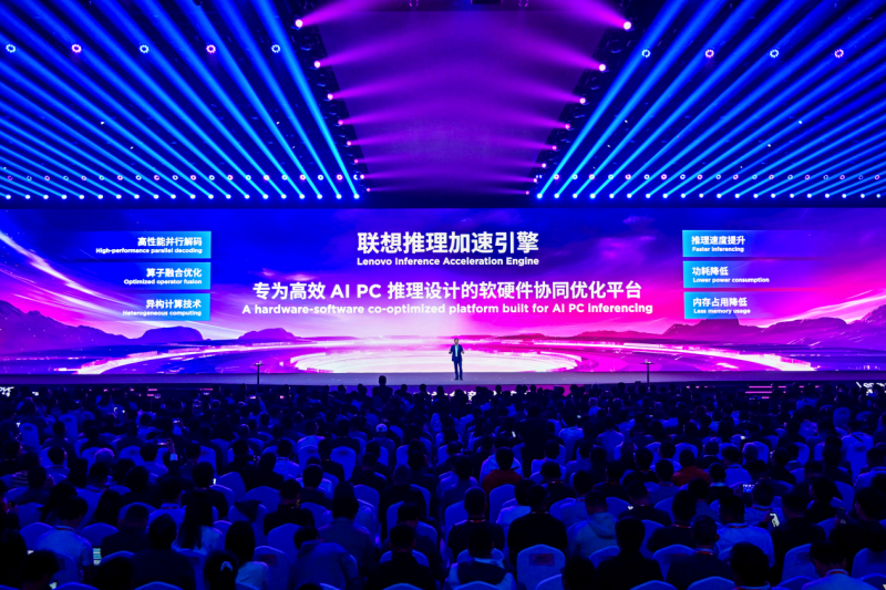 PC本地推理可媲美云端大模型！联想与清华大学等合作研发新推理