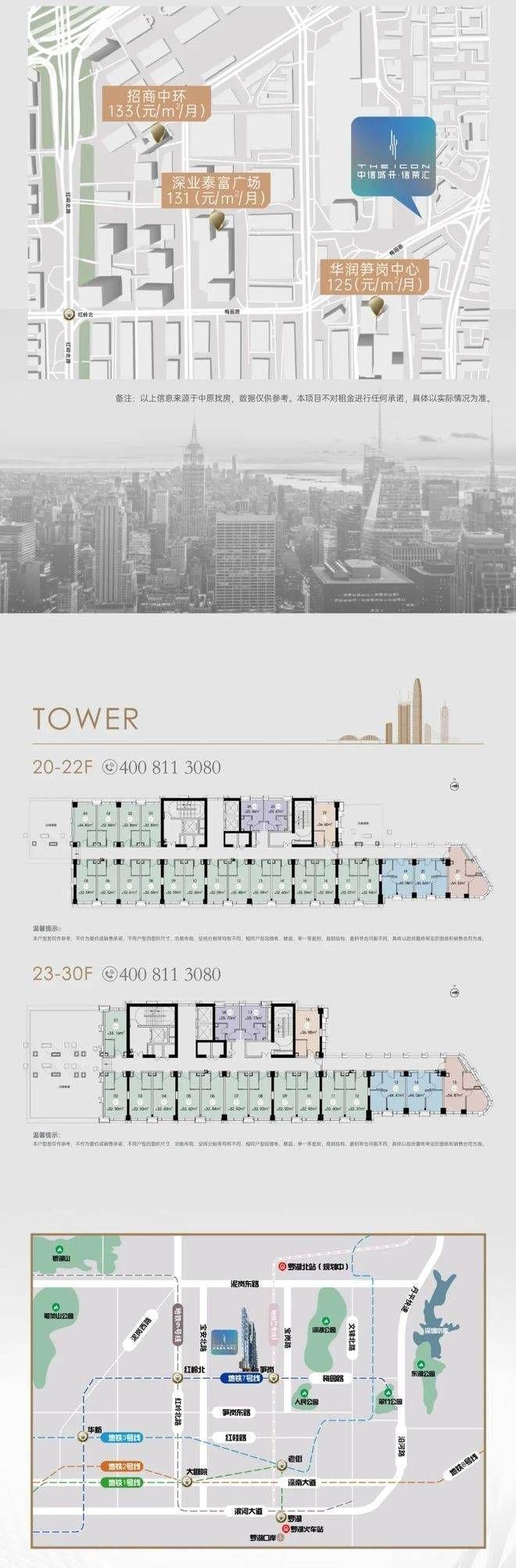 kaiyun网站：中信城开信荣汇公寓交房时间为2026年1月30日紧锣密鼓地建设当中(图8)