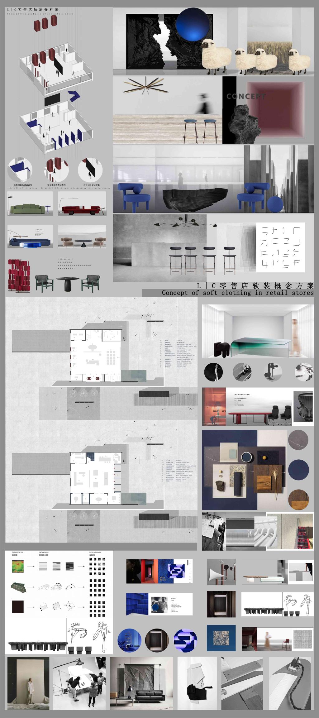 kaiyun入口：2020届室内软装设计专业优秀毕业作品(图5)