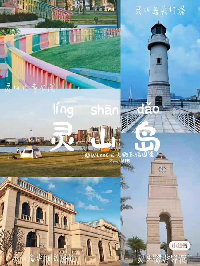 越秀国际金融中心明珠湾壹号-百度百科(图7)