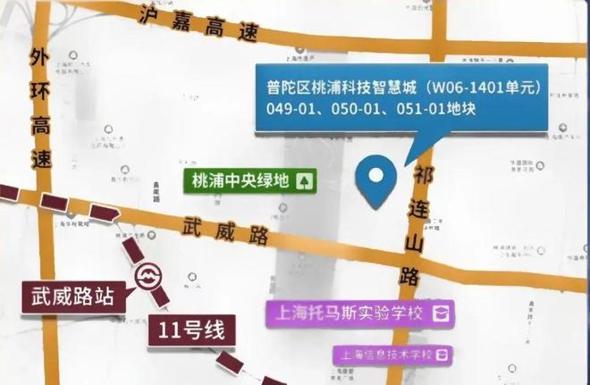 最新聚焦®紫薇之星售楼处普陀紫薇之星发布：热售抢购开启(图18)