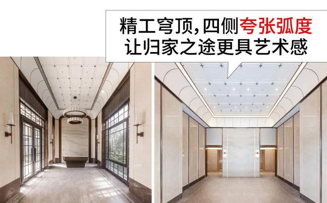 最新聚焦®紫薇之星售楼处普陀紫薇之星发布：热售抢购开启(图16)