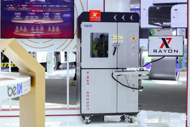 WAIC直击：北电数智展示星火·大平台落百业丰硕成果(图9)