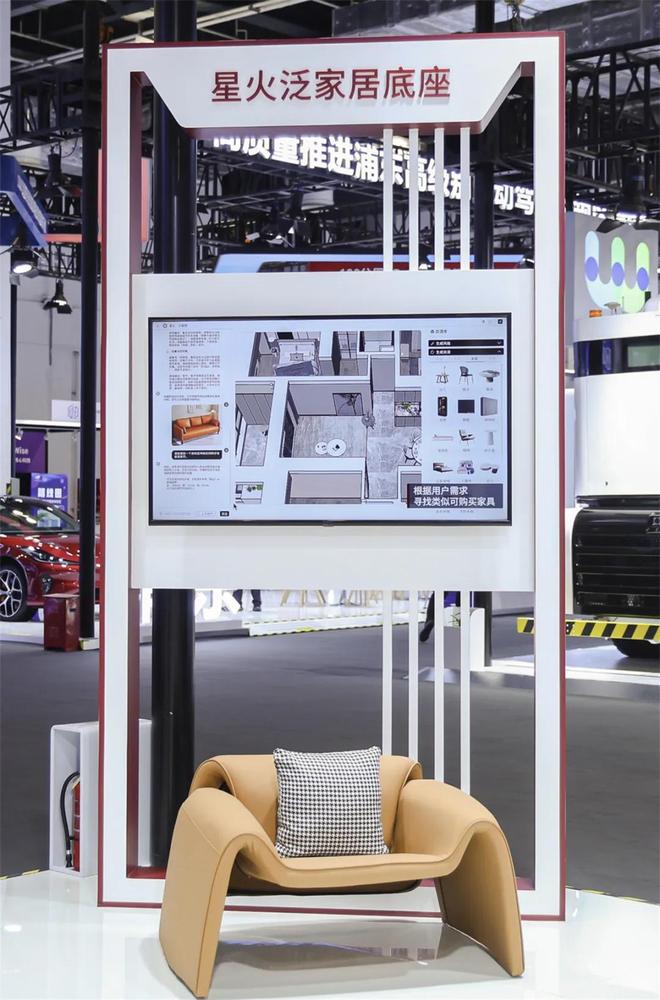 WAIC直击：北电数智展示星火·大平台落百业丰硕成果(图8)