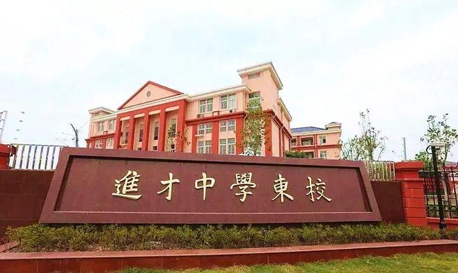 百度热搜：森兰海天名筑售楼处网站(2025)最新资讯＋户型位置(图25)