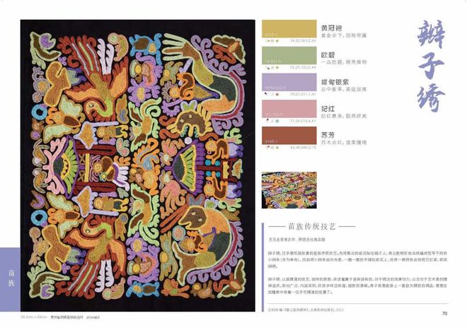 爱涂妆着力“创新融合AI+原创美学设计”引领家居设计新生态(图2)