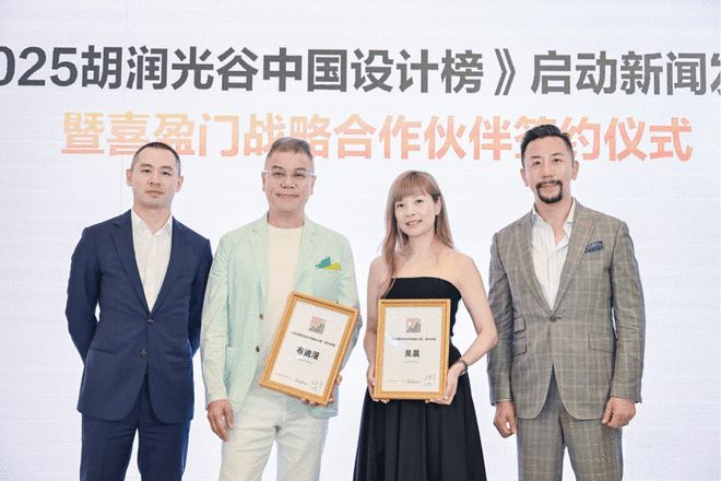 爱涂妆着力“创新融合AI+原创美学设计”引领家居设计新生态