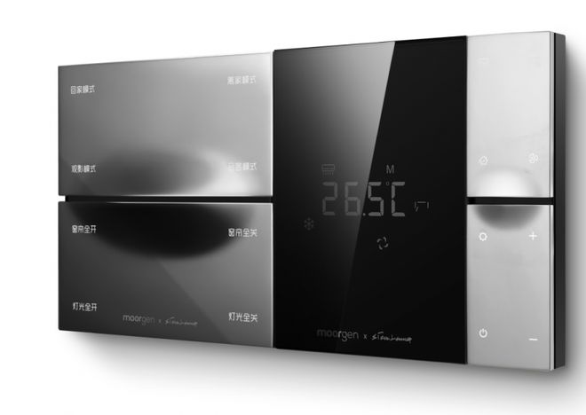 智能家居系统优选摩根全屋智能APP助你开启智慧家居新时代(图5)