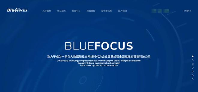 kaiyun：2025年网站设计公司推荐这10家网站建设公司哪家适合你？(图4)