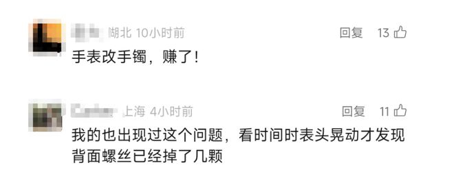 热搜花了上万“浪还在琴没了”！(图2)