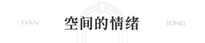 天潼里-售楼处(虹口天潼里)网站-楼盘百科-2025上海房天