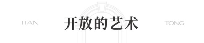 天潼里-售楼处(虹口天潼里)网站-楼盘百科-2025上海房天下(图9)