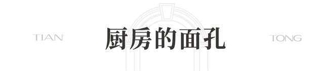 天潼里-售楼处(虹口天潼里)网站-楼盘百科-2025上海房天下(图34)