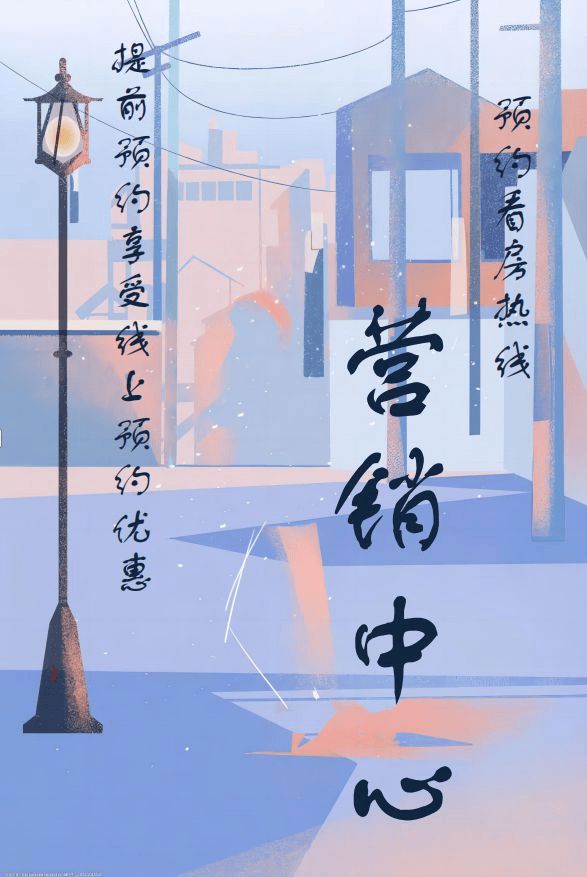 ⚡晶采云玺网出品晶采云玺售楼处发布：豪宅完美璀璨篇