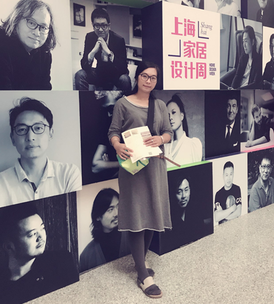 城市之窗女设计师沙龙：一场关于找寻美好的分享(图8)