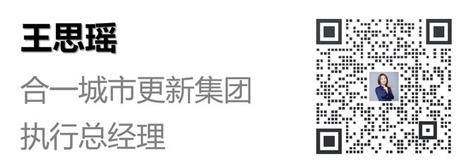 kaiyun：旧改快讯┃深圳龙岗南门墩片区城中村改造项目意愿征集招标(图14)