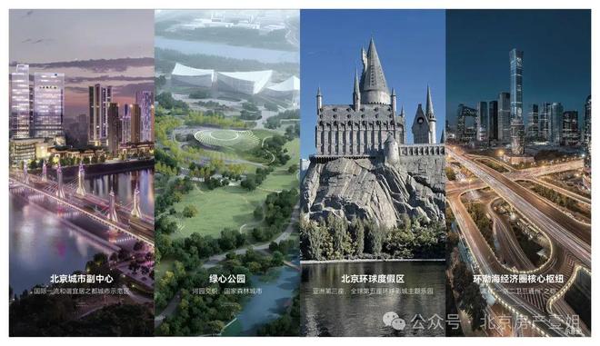 kaiyun：北京城建·国誉颂售楼处电线「」(图3)