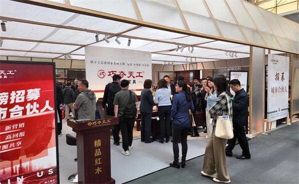 山东红木家具品牌巧夺天工青岛家具展实力圈粉(图2)