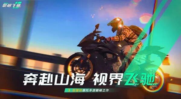 2025年6月份新游情报：腾讯网易均有老IP新作登场！(图2)